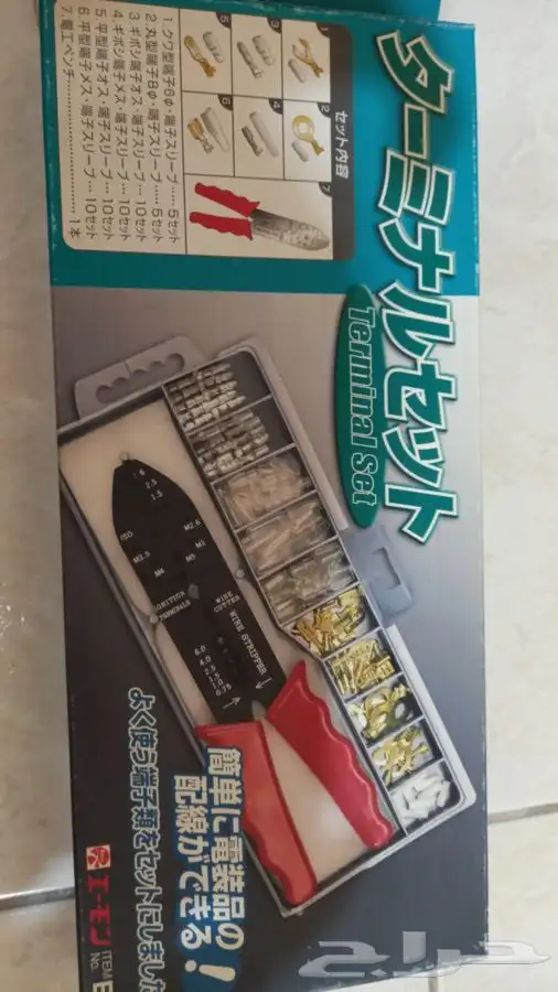 قطع واكسسوارات للبيع 5