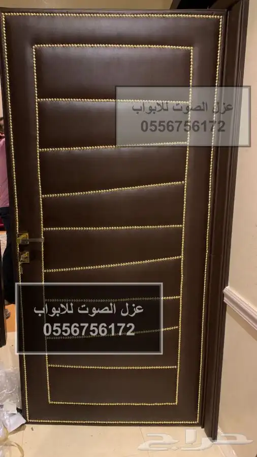 عازل باب عازل ابواب عازل الصوت 0556756172 10