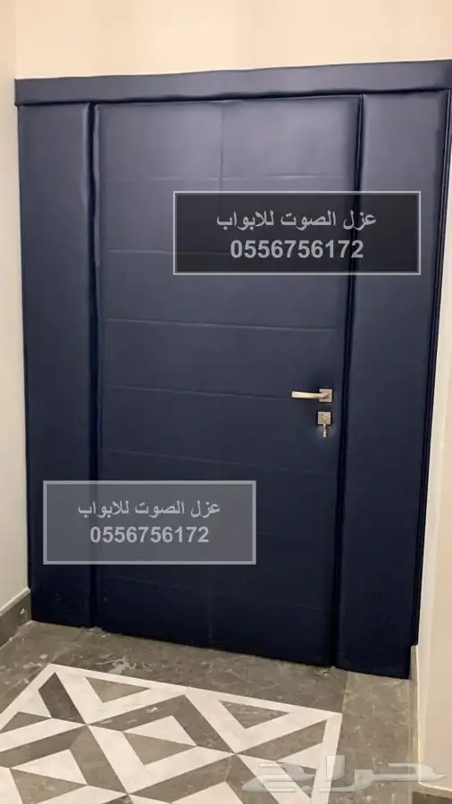 عازل باب عازل ابواب عازل الصوت 0556756172 52