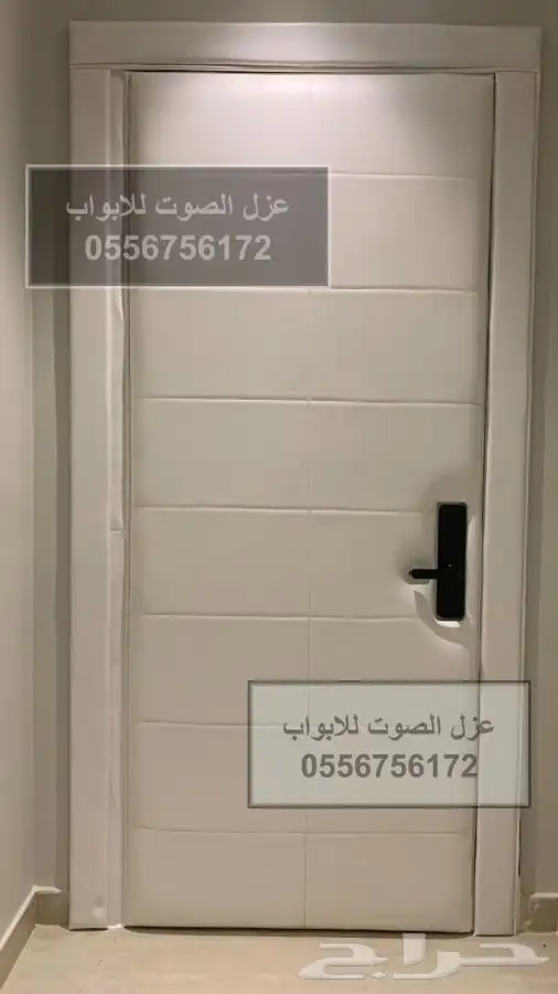 عازل باب عازل ابواب عازل الصوت 0556756172 5