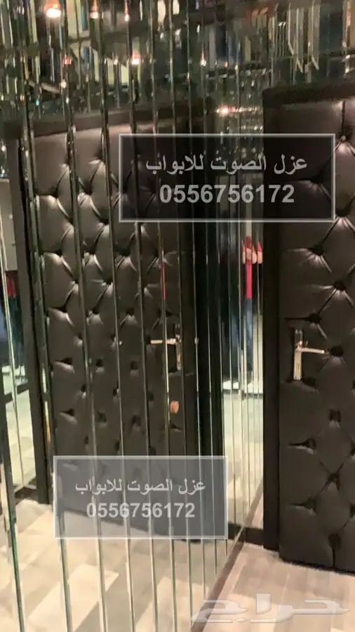عازل باب عازل ابواب عازل الصوت 0556756172 42