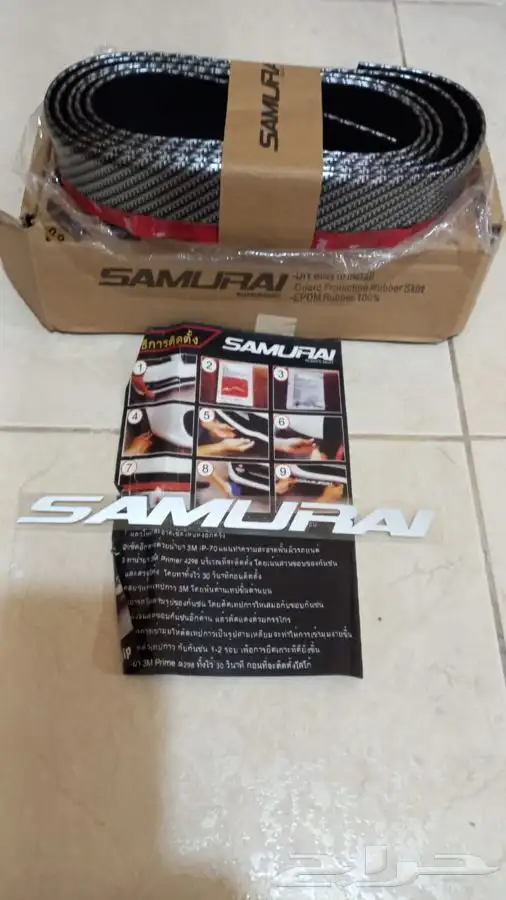 قطع واكسسوارات للبيع 7