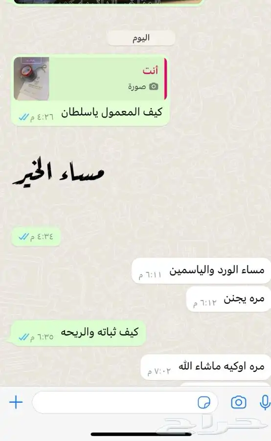 الدمام - معمول دوسري الامتياز 35