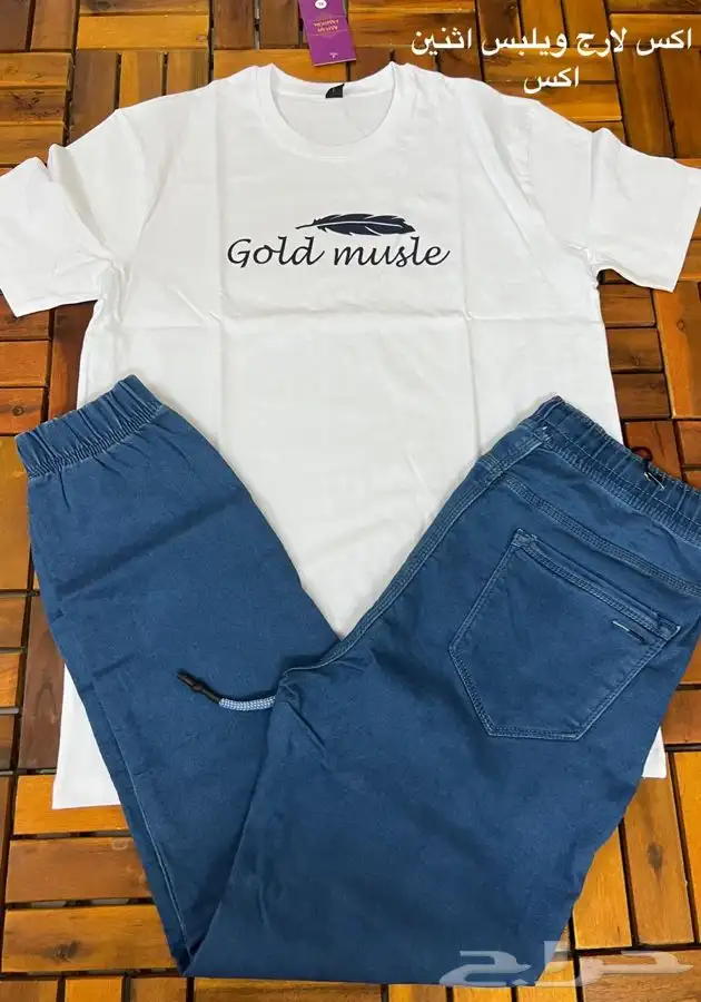 ملابس رجاليه اطقم بسعر الجمله 30