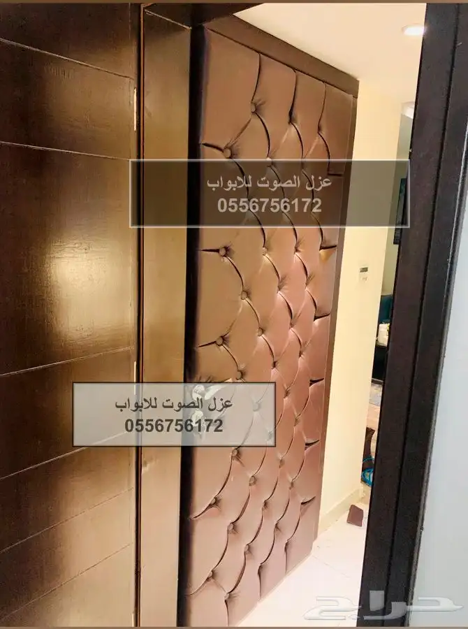 عازل باب عازل ابواب عازل الصوت 0556756172 25