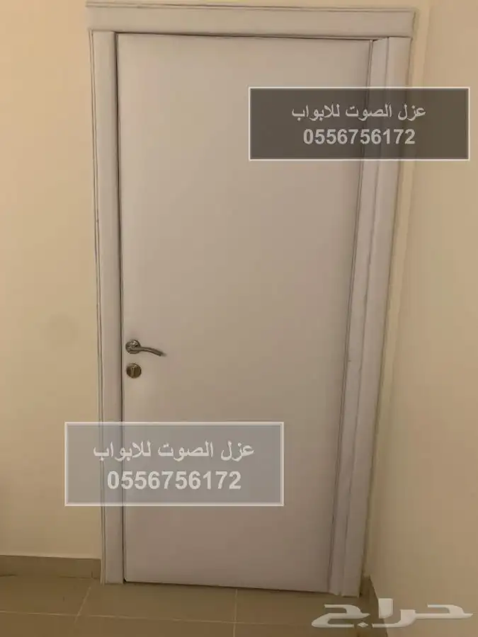 عازل باب عازل ابواب عازل الصوت 0556756172 43