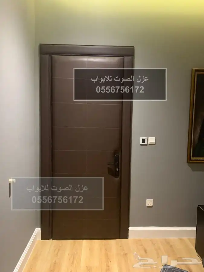عازل باب عازل ابواب عازل الصوت 0556756172 7