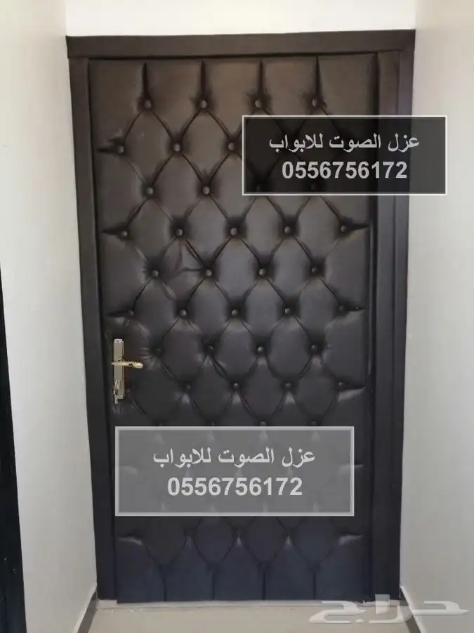 عازل باب عازل ابواب عازل الصوت 0556756172 53