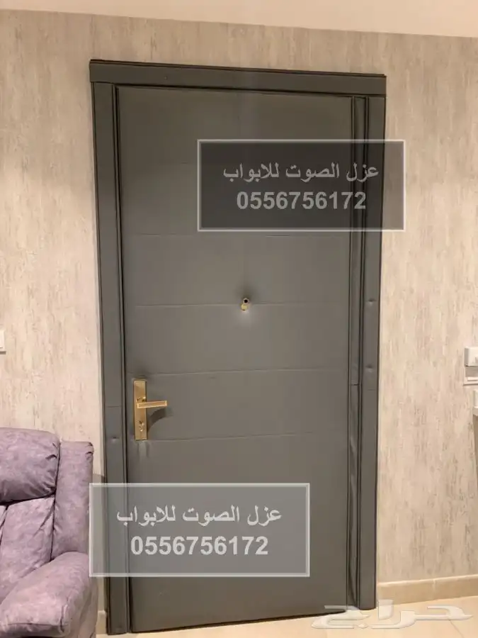 عازل باب عازل ابواب عازل الصوت 0556756172 49