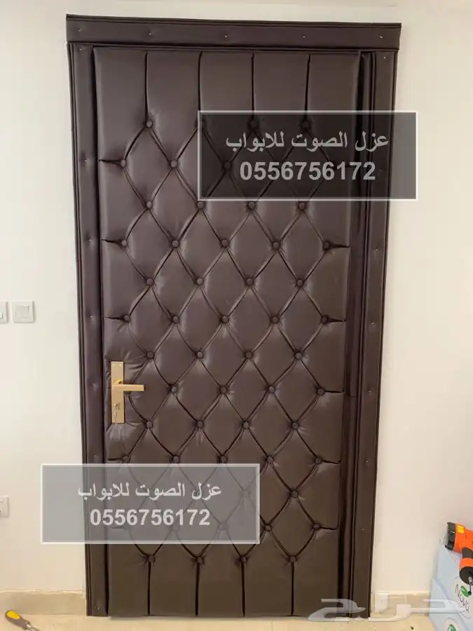 عازل باب عازل ابواب عازل الصوت 0556756172 64