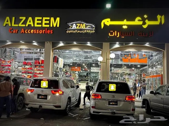 اسطبات لاندكروزر 2022 شكل الفل اشارة متحرك 36