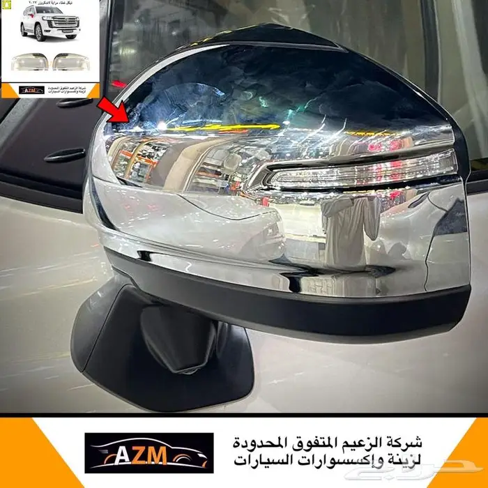 اسطبات لاندكروزر 2022 شكل الفل اشارة متحرك 30