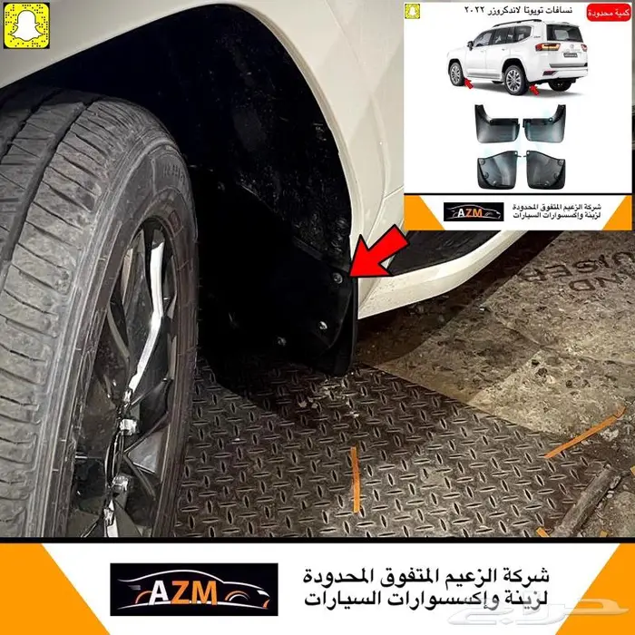 اسطبات لاندكروزر 2022 شكل الفل اشارة متحرك 32