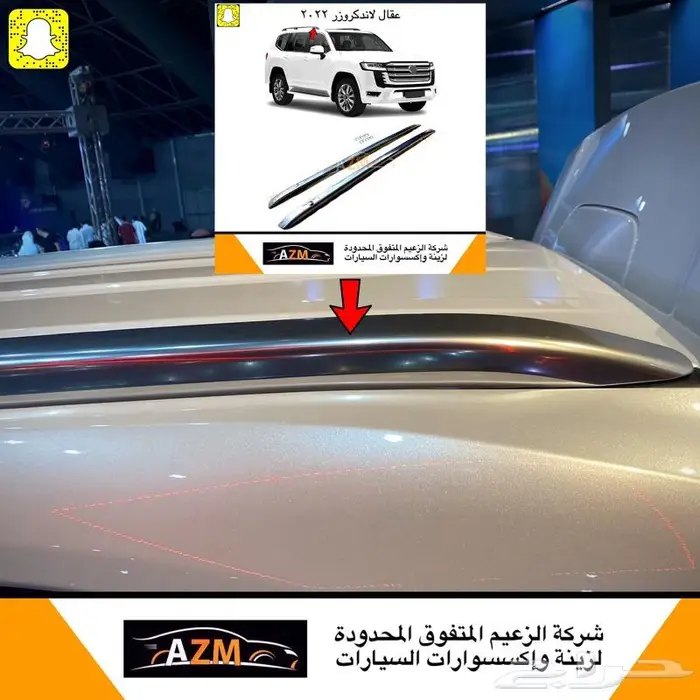 اسطبات لاندكروزر 2022 شكل الفل اشارة متحرك 34