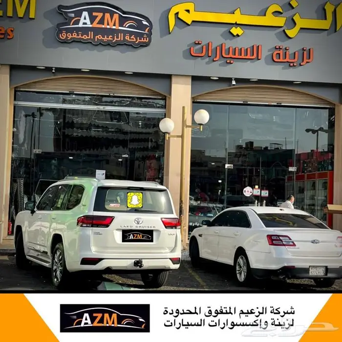 اسطبات لاندكروزر 2022 شكل الفل اشارة متحرك 60