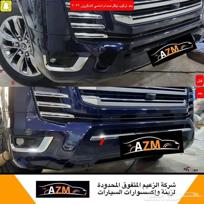 اسطبات لاندكروزر 2022 شكل الفل اشارة متحرك 39