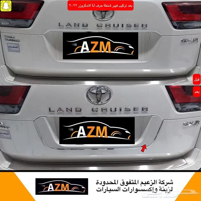 اسطبات لاندكروزر 2022 شكل الفل اشارة متحرك 47