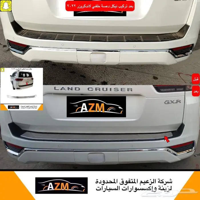 اسطبات لاندكروزر 2022 شكل الفل اشارة متحرك 49