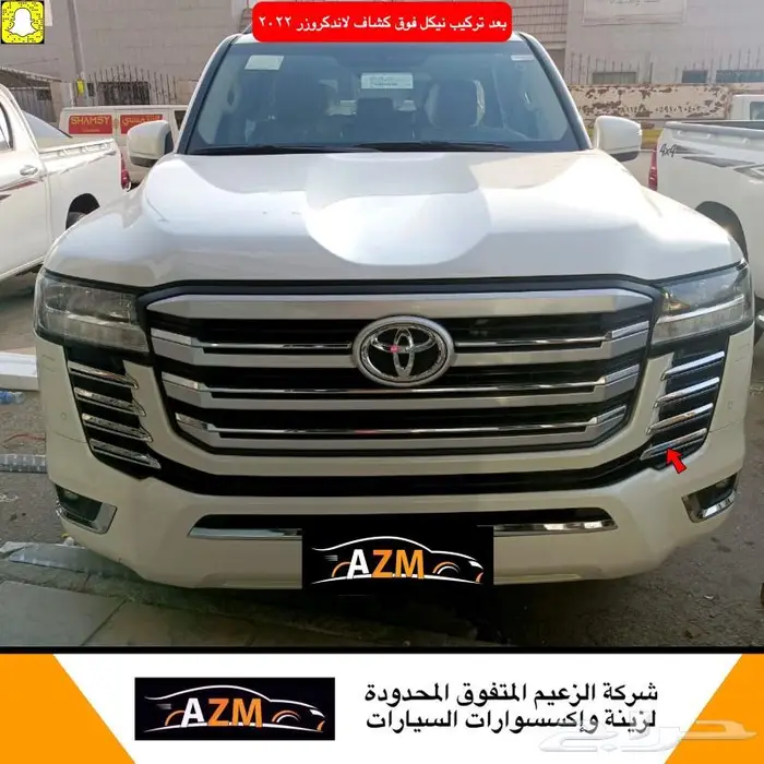 اسطبات لاندكروزر 2022 شكل الفل اشارة متحرك 51