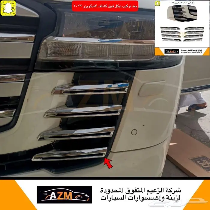 اسطبات لاندكروزر 2022 شكل الفل اشارة متحرك 56