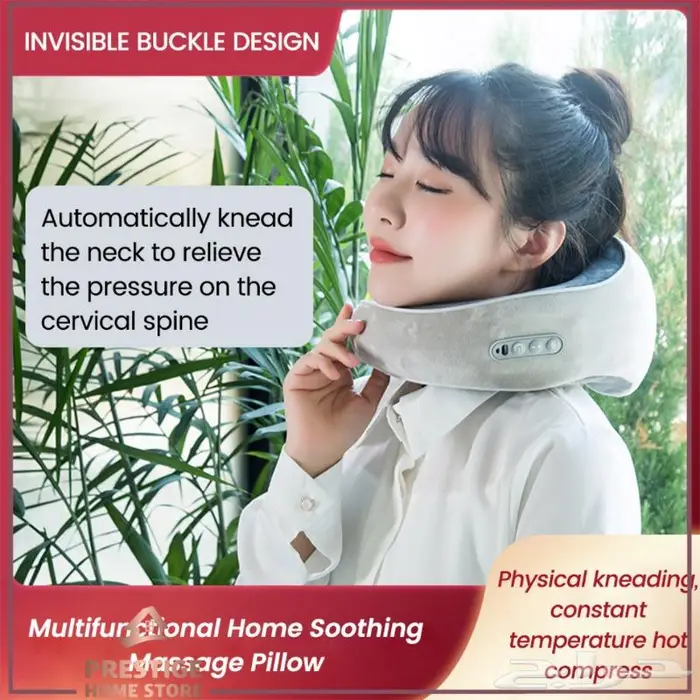 جهاز تدليك الرقبة 3D 1