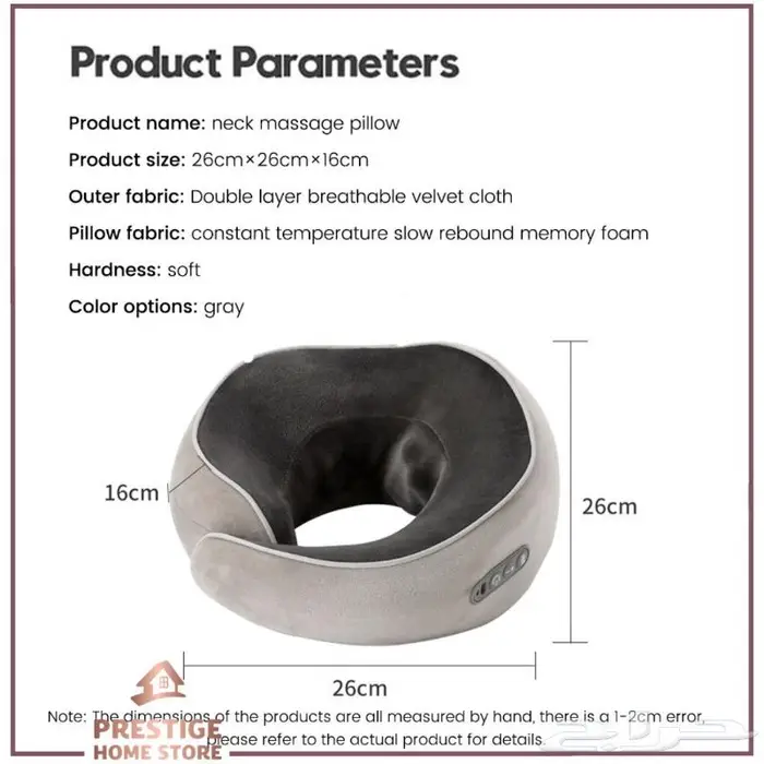 جهاز تدليك الرقبة 3D 5