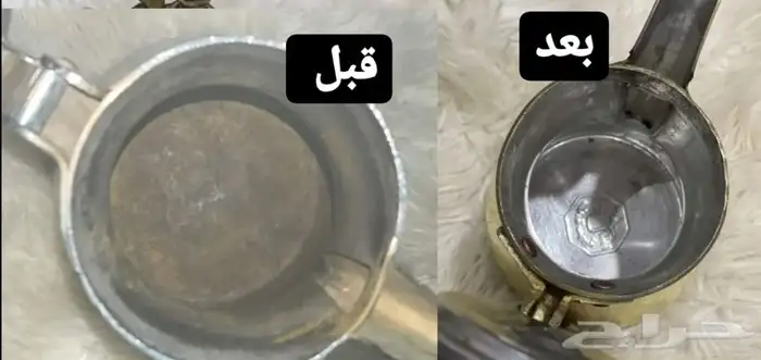 تنظيف و تلميع دلال و نحاسيات 3