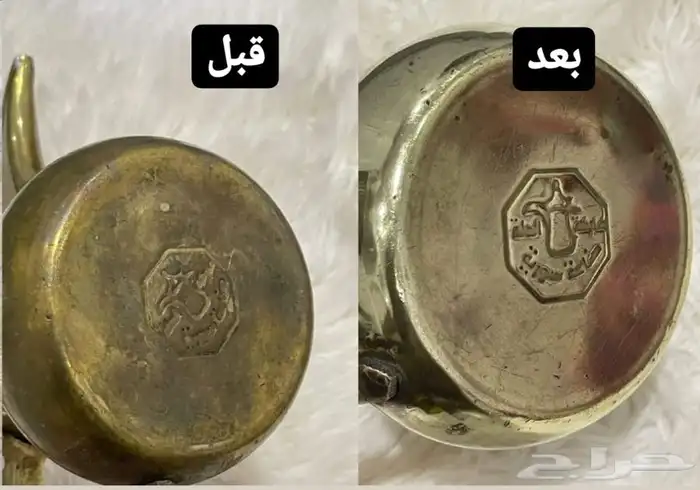 تنظيف و تلميع دلال و نحاسيات 2