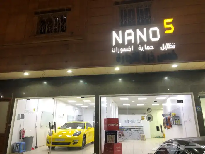 تبي تهدي احد هديه بهذا الوقت افضل شي تهديه عازل تظليل 8