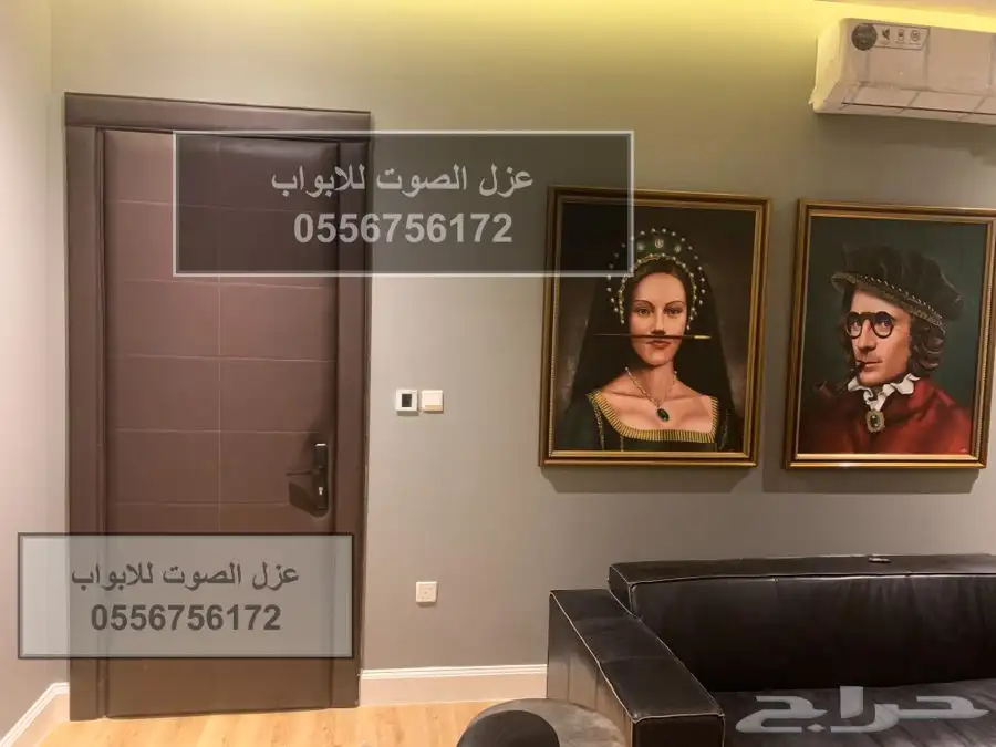 عازل باب عازل ابواب عازل الصوت 0556756172 20