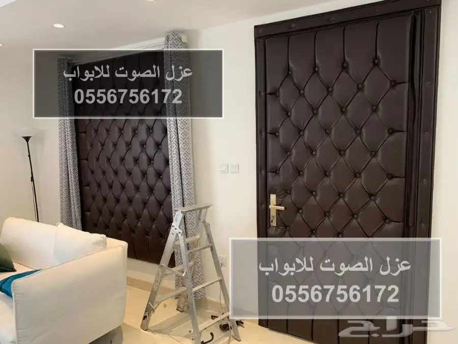 عازل باب عازل ابواب عازل الصوت 0556756172 48