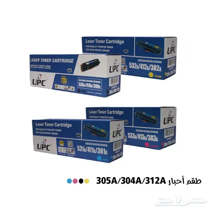 متوفره جميع احبار الطابعات اتش بي hp كانون ملونة اسود 1