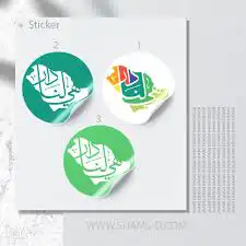تأسيس الافكار للدعاية والاعلان 7