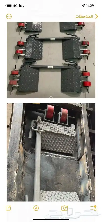 سطحه هيدروليك داخل مكه المكرمه 0