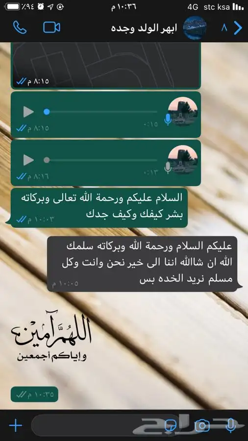 للتخلص من الم الابهر بإذن الله 10