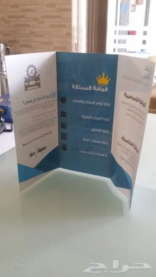 مطبعة طباعة كروت شرايط تاغات ستيكرات فواتير اختام بنر سندات 37
