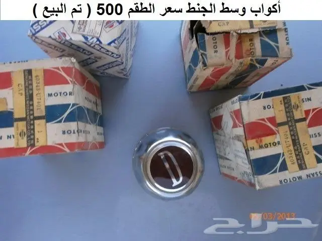 قطع 180 بي 79 2