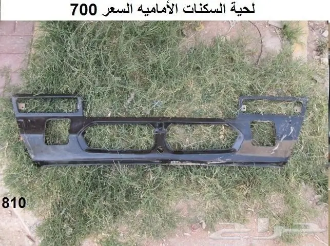 قطع 180 بي 79 5