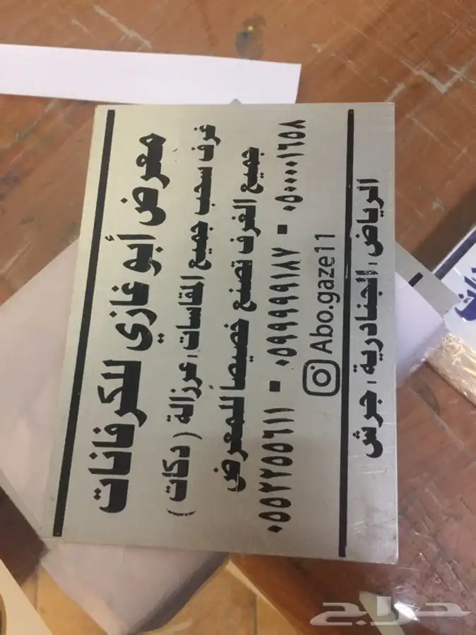 مطبعة طباعة كروت شرايط تاغات ستيكرات فواتير اختام بنر سندات 18