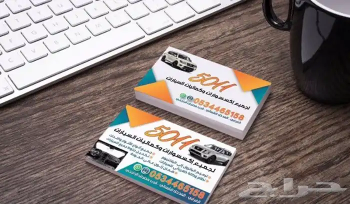 مطبعة طباعة كروت شرايط تاغات ستيكرات فواتير اختام بنر سندات 4