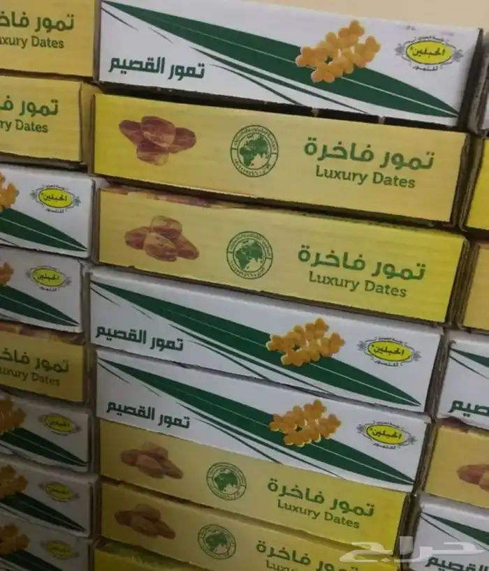 كراتين تمر تصنيع وطباعه حسب الطلب 7