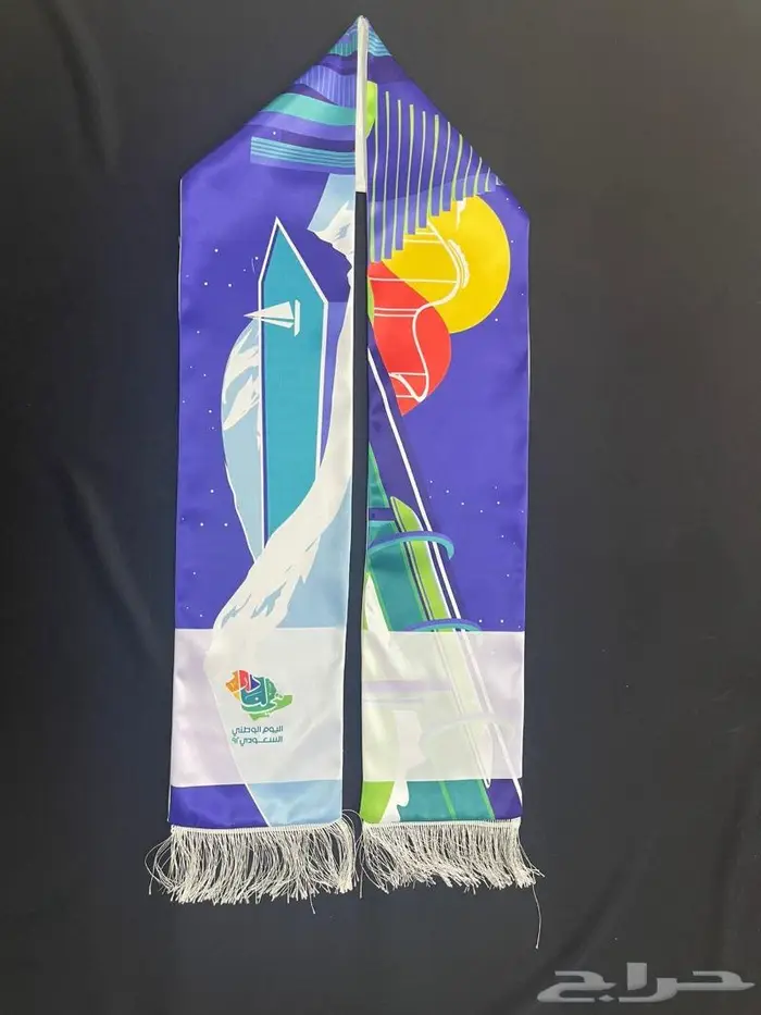 هدايا اليوم الوطني السعودي 93 11
