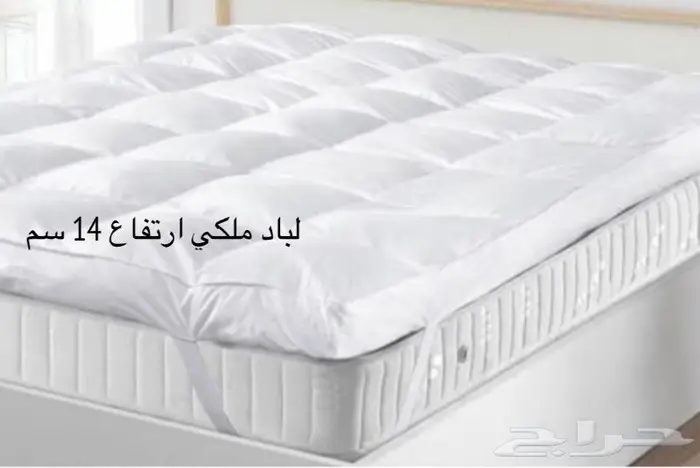 لباد ملكي مطرز 14 سم 0