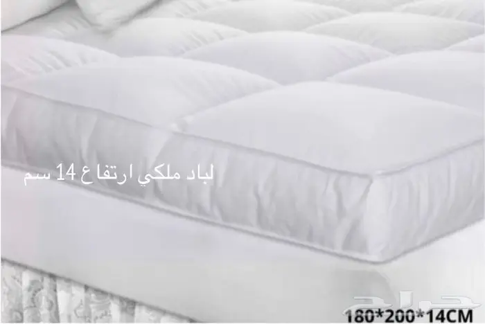 لباد ملكي مطرز 14 سم 1