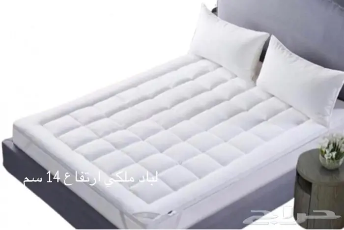 لباد ملكي مطرز 14 سم 2