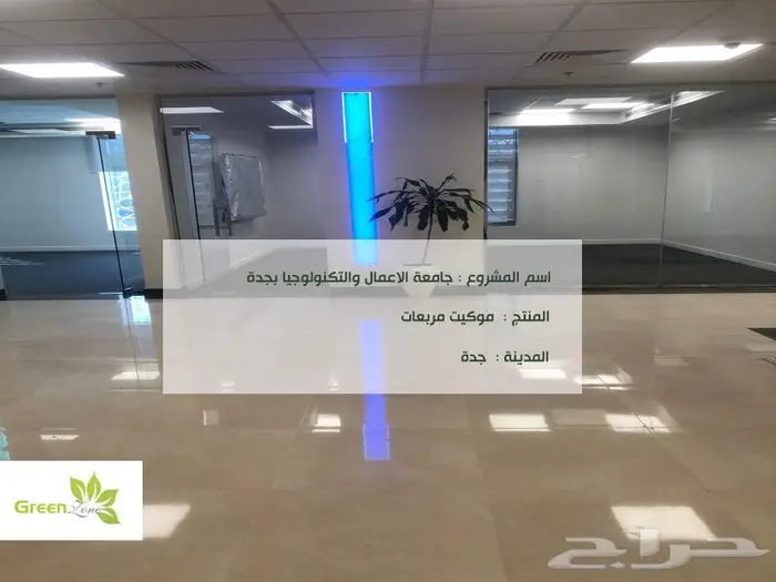 موكيت مربعات Carpet Tile 17