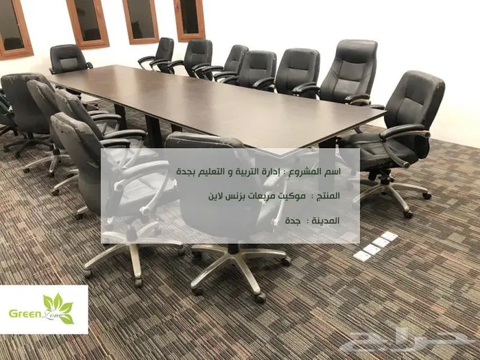 موكيت مربعات Carpet Tile 19