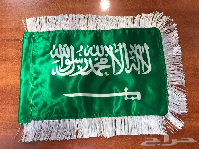 هدايا اليوم الوطني السعودي 93 8