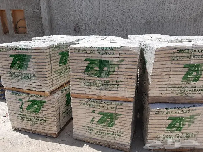 بلاط المديفر سطوح 26