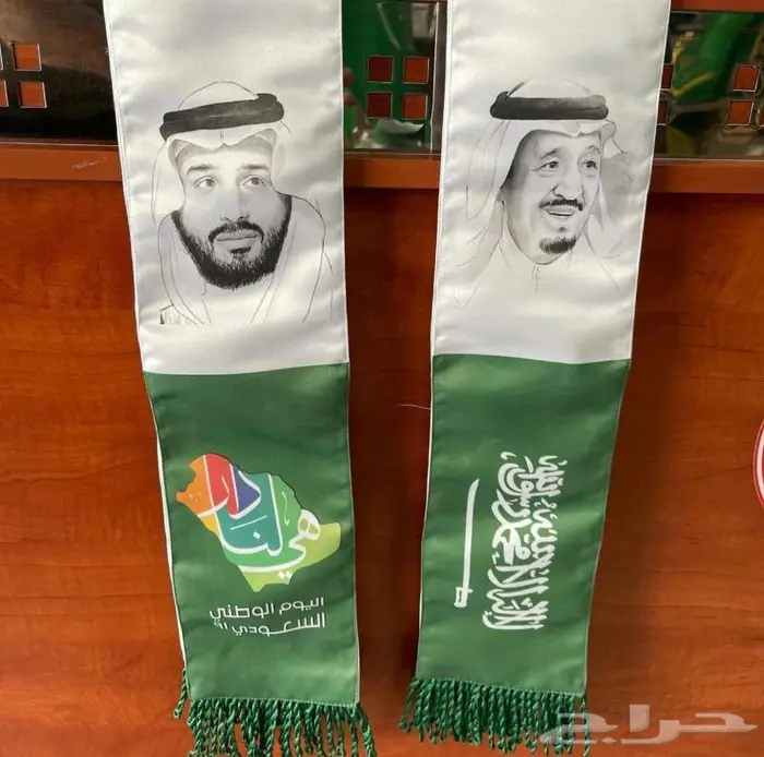 هدايا اليوم الوطني السعودي 93 13